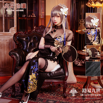 Spark anime blue route cos suit Louis IX magnificent duty man cos cheongsam cosply costume woman