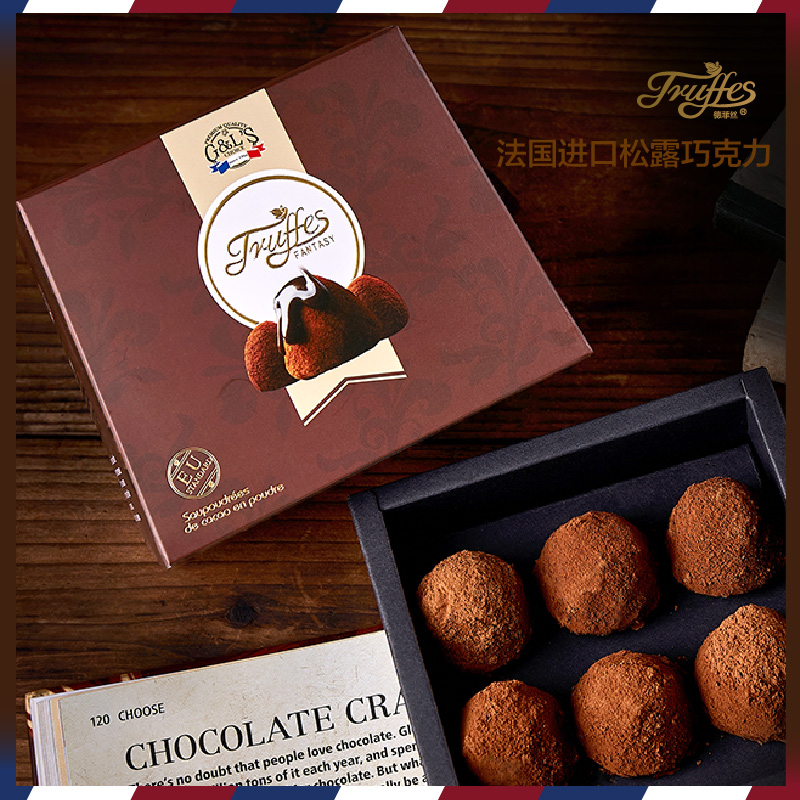 整4斤：法国进口 Truffles 德菲丝 松露巧克力礼盒装 1Kg*2件