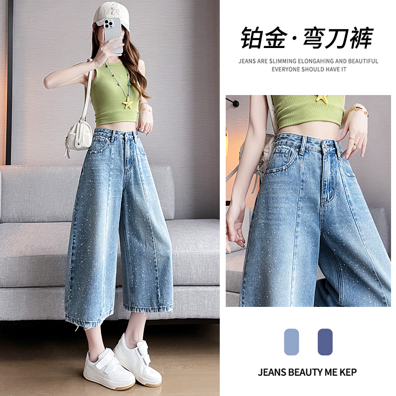 Light-Colored Rhinestone-Embellished Cropped Wide-Leg Jeans for Women, Spring/Summer 2026, High-Waisted Loose Fit, Straight-Leg Cropped Pants