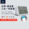 Товары от 安信威旗舰店