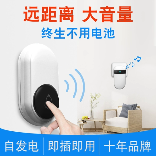GATE BELL Беспроводная домашняя домохозяйство Ультра -дистанционное расстояние