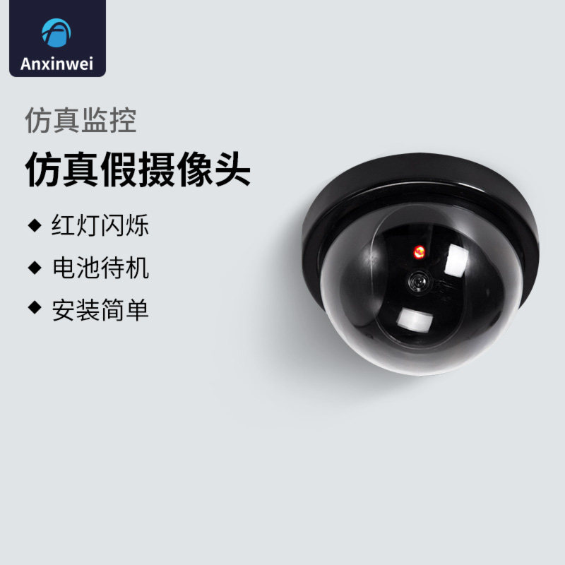 Anxinwei simulation surveillance camera fake monitor camera hemisphere simulation monitor head monitor model