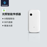 安信威 Датчик, умная ткань для домашнего использования, граффити