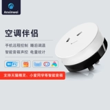 Tmall, умный переключатель, граффити, дистанционное управление, голосовое управление