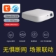 Центральный контрольный шлюз Zigbee