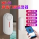 Интеллектуальные двери Wi -Fi и тревога с окнами