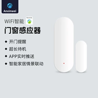 Wi -Fi Graffiti Smart App Беспроводное детектор домашнего дверного датчика открывающая дверь окна