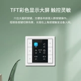 Zigbee6 -bit Scene Scence Sens Touch Screen Switch Switch Panel Paner Smart App, чтобы пойти домой и уйти домой