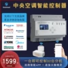 Товары от 安信威旗舰店