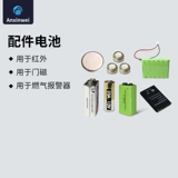 安信威 Беспроводной пульт, оборудование, батарея, анти-кража