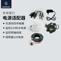 Micro, зарядное устройство, блок питания, мобильный телефон, андроид, 5v
