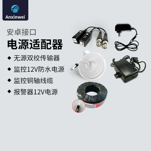 Micro, зарядное устройство, блок питания, мобильный телефон, андроид, 5v