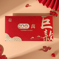 Огромная сумма денег