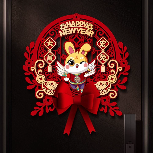 Трехмерный весенний декор, наклейка, год кролика, коллекция 2023