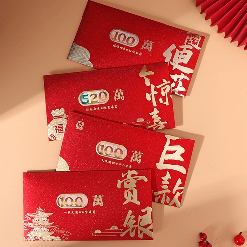 Tanabata Red Packet Day Day 520 Red Convelope Get Greess White White Bag 2021 Новая свадебная творческая личность прибыль