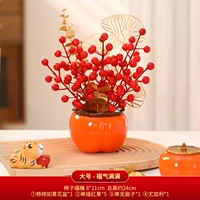 Большой светлый