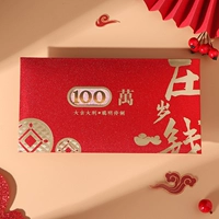 Новогодние деньги