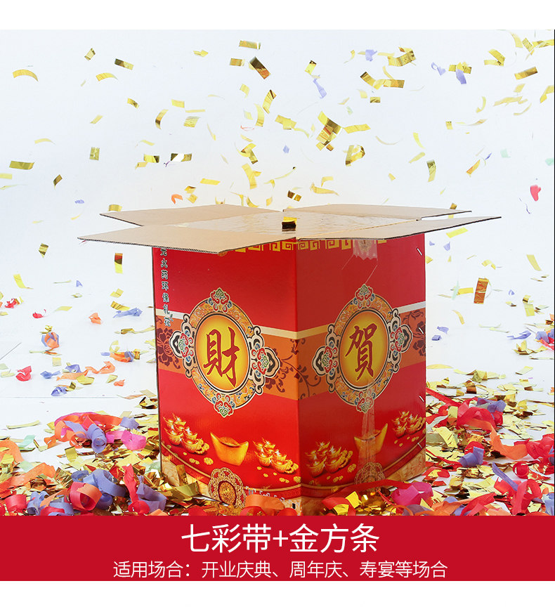 结婚电子礼炮婚庆用品大全开工开业礼炮乔迁电子礼花彩花烟花爆竹-阿里巴巴