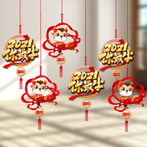 2021 Year of the Ox New Year Spring Festival New Year Decoration Interior Kindergarten Chinese New Year Flower Hanging Pendant Ornament Small Hanging Scene