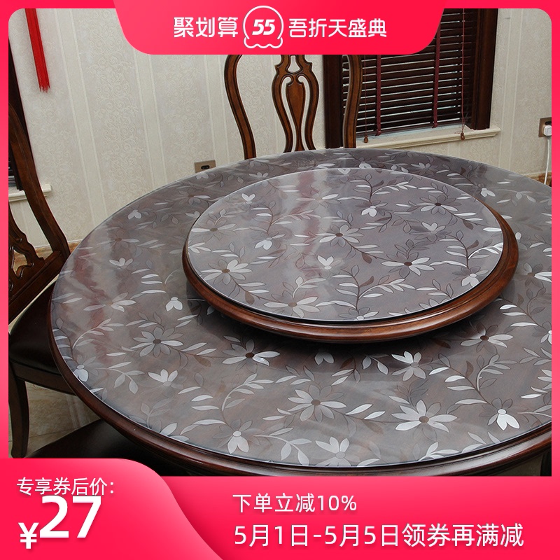 Waterproof round table cloth PVC plastic soft glass round table cloth Household anti-scalding oil-proof no-wash transparent crystal board