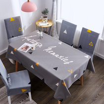 Waterproof tablecloth oil-proof anti-scalding leave-in Nordic style rectangular tablecloth universal elastic chair cover all-inclusive stool cover