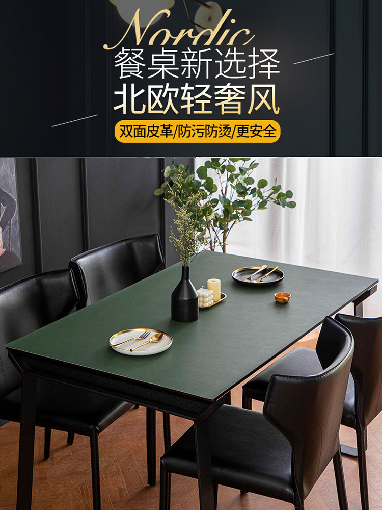 Rectangular table cloth Water-proof oil-proof leave-in silicone leather anti-scalding Nordic household coffee table table mat Table cloth table cloth