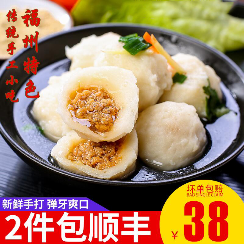 Fujian Fuzhou Teaters Snack Fish Balls Pure Artisanal Fish Balls Eel Balls Hot Pot ingredients pure handmade