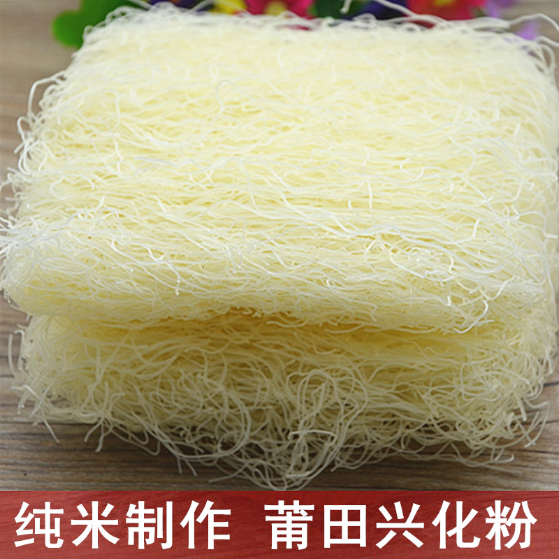 Fujian Putian Xinghua rice flour fried rice flour soup handmade without adding fine rice noodle powder dry bailing out sand county snack