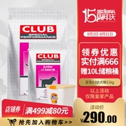 Jin Duole Hoàng Gia A3 thức ăn cho chó 11 kg con chó con chó nhỏ 8 + 3 kg Tha Mồi Vàng bitch và puppies staple thực phẩm