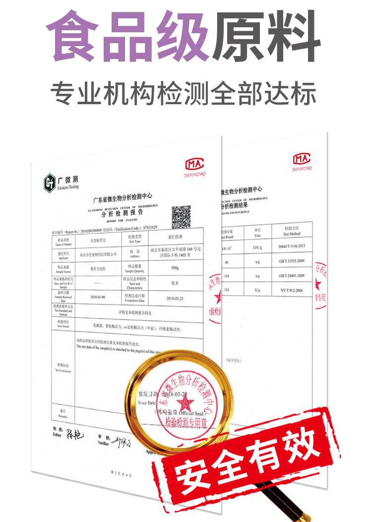 Gudeng túi tiêu hóa 12 túi cat dog enzyme men vi sinh mèo con điều hòa tiêu hóa chống tiêu hóa - Cat / Dog Health bổ sung sữa bột cho mèo con