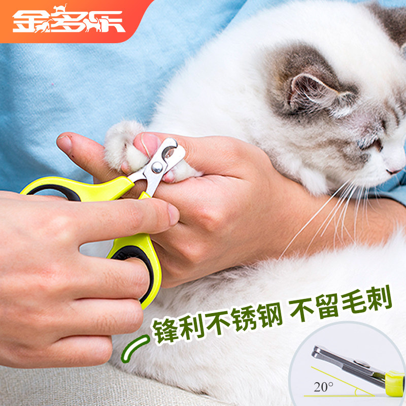 Cat Forest Kitty Fingernail Clippers Pet Kitten Special Cat Cut Nail Manicure Cat Paw Nail Clippers Nail Clippers Kittens supplies-Taobao