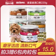 Mai Fudi chó mol răng miệng rõ ràng 220g chó con mol cắn cắn sạch răng chó ăn vặt Teddy trừ hôi miệng