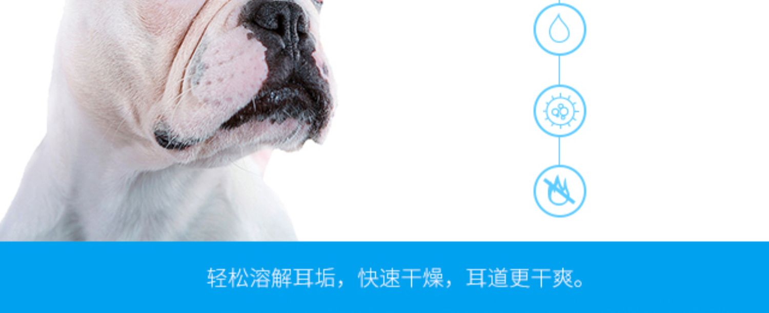 Enbide tai giọt vật nuôi chó mèo tai rửa tai sạch điếc khử mùi khử mùi kháng khuẩn - Cat / Dog Beauty & Cleaning Supplies lược furminator