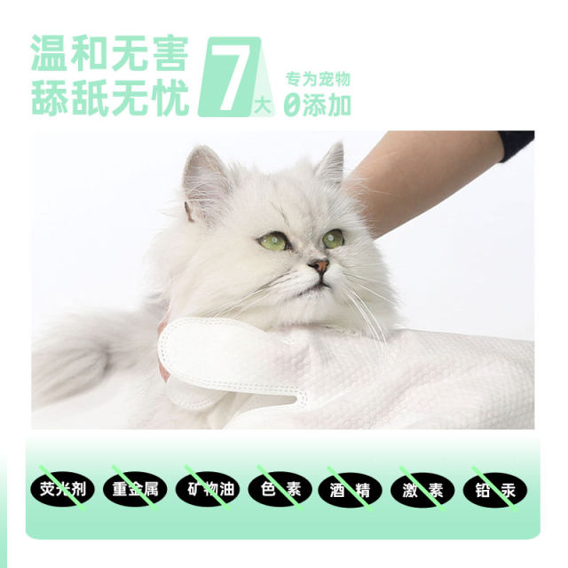 Cat Forest Cat Disposable Gloves ຜ້າເຊັດປຽກສຳລັບອາບນ້ຳ ແລະ ເຊັດໝາ ແລະແມວ ຊັກແຫ້ງ ຖົງມືທຳຄວາມສະອາດອຸປະກອນສັດລ້ຽງ