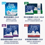 铂钻 Кошачий песок Everclean Everclean Paton Earth Eard Руда Песок импортирован 25 фунтов дезодорантного углеродного песка 50 фунтов за 20 кг