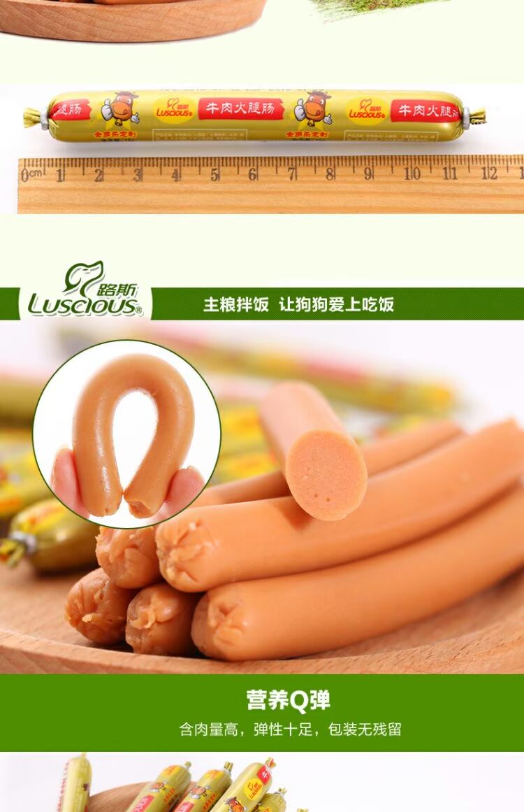 Jin Duoleus ham xúc xích 10 con chó con chó trưởng thành đồ ăn nhẹ Bánh quy cho chó