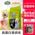 Thức ăn ngon cho chó con Nori thức ăn cho chó sữa Teddy VIP Satsuma Jinmao Thức ăn cho chó Husky 5kg - Chó Staples hạt zenith Chó Staples