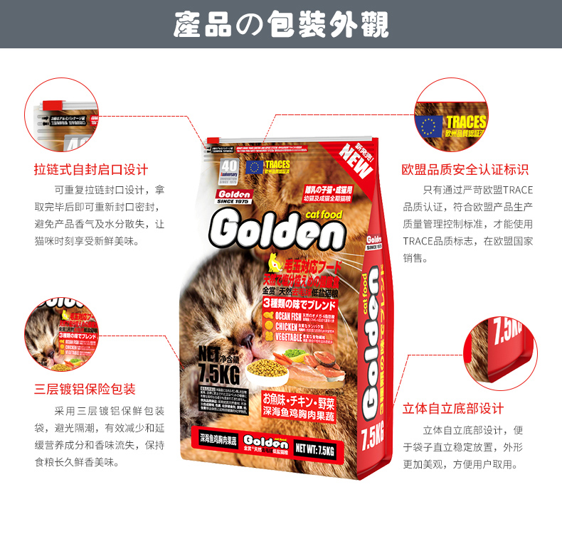 Thức ăn cho mèo vàng Nhật Bản 3 kg nạp đường tiết niệu để bóng lông vào mèo con mèo Mèo mèo Garfield thức ăn cho mèo con 1,5kg - Cat Staples Có nên trộn 2 loại hạt cho mèo