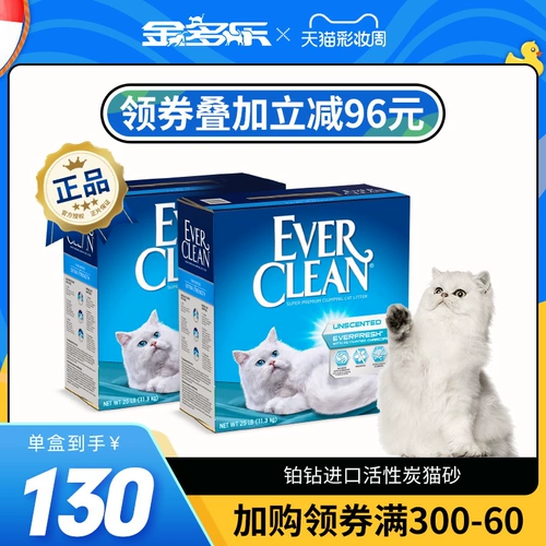 铂钻 Кошачий песок Everclean Everclean Paton Earth Eard Руда Песок импортирован 25 фунтов дезодорантного углеродного песка 50 фунтов за 20 кг