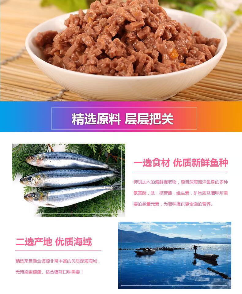 Mai Fudi thịt viên mèo tình yêu 85g * 12 gói mèo đóng hộp mèo ăn nhẹ mèo thức ăn ướt gói tuyệt vời gói bibimbap tươi đối tác - Đồ ăn nhẹ cho mèo thức ăn hạt cho mèo