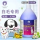 Ferret Dog Gel tắm Chai lớn 1.8L Chó lớn Golden Retriever Pet Gel tắm kéo dài Hương thơm tắm - Cat / Dog Beauty & Cleaning Supplies