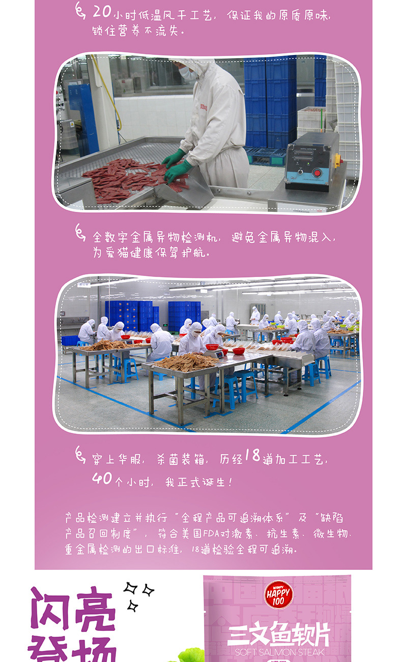 Jin Duo Le Cat Ăn vặt Nghịch ngợm vào Mèo Mèo Thịt Thịt Cá hồi khô Mực gà 25g thức ăn cho chó mèo