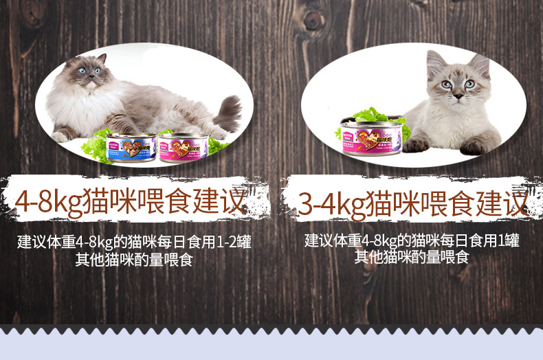 Mèo đóng hộp McFady nhập khẩu mèo đóng hộp 170 gam * 24 kitten mèo snack mèo ẩm thực hộp đặc biệt cung cấp tăng đột biến Hạt cho mèo trưởng thành