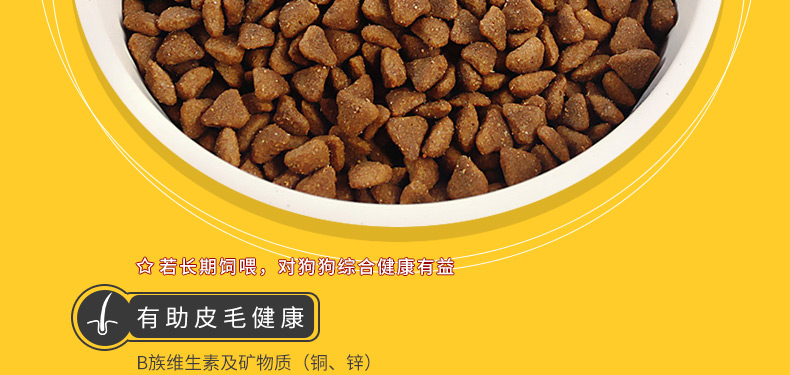 Thức ăn cho chó trưởng thành Po Road dành cho chó nhỏ và vừa hương vị thịt bò 1,8kg thức ăn cho thú cưng Teddy hơn thức ăn cho chó Xiong Bomei Keji - Chó Staples thức ăn chó royal canin