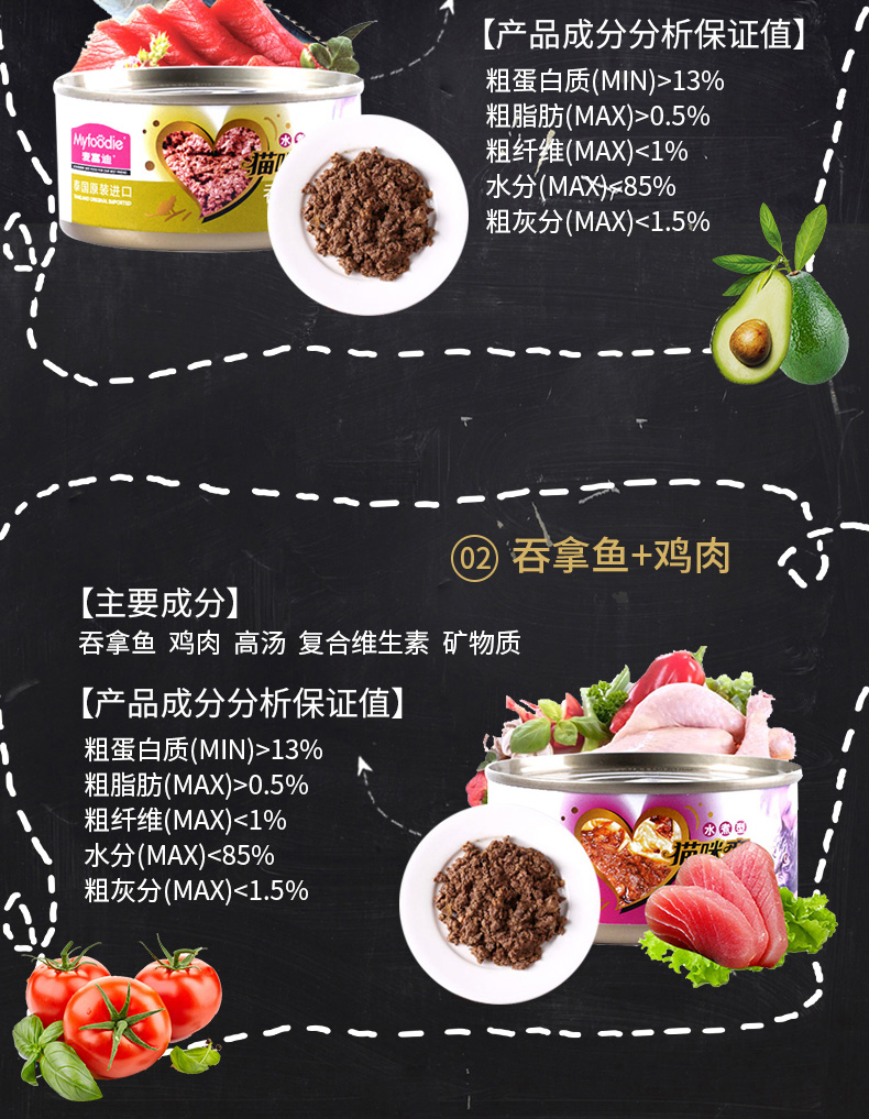 Mèo đóng hộp McFady nhập khẩu mèo đóng hộp 170 gam * 24 kitten mèo snack mèo ẩm thực hộp đặc biệt cung cấp tăng đột biến Hạt cho mèo trưởng thành