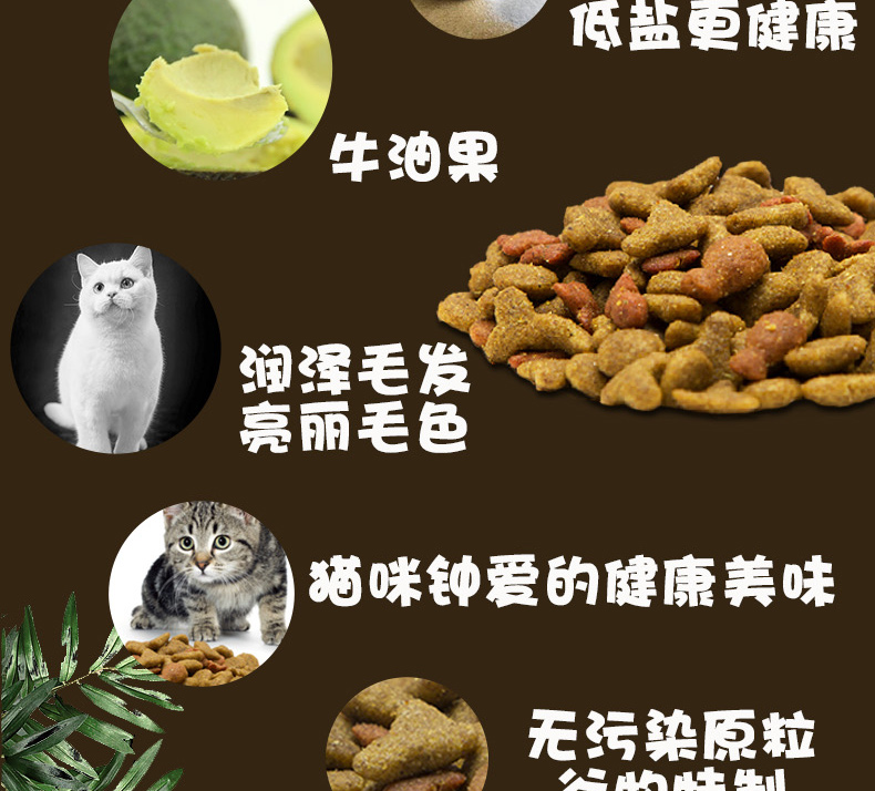 Nori Avocado Toàn thời gian Thức ăn cho mèo 1,4kg Mèo trưởng thành Mèo già Mèo bừa bãi Bột yến mạch Ball Cat Thức ăn cho mèo - Cat Staples thức ăn cho cún