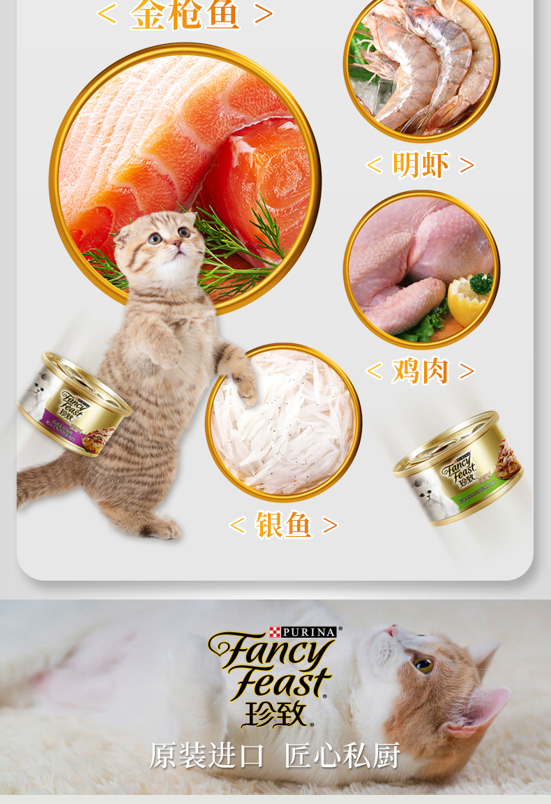 Thái Lan nhập khẩu mèo đồ ăn nhẹ mèo đóng hộp 85g cá ngừ trắng thịt lon duy nhất cố gắng ăn liên kết bánh quy lưỡi mèo