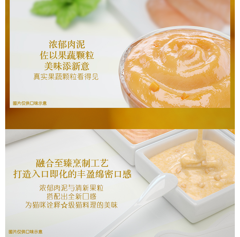 Trả thư để thử món nước sốt ngao hiếm hoi mèo nhập khẩu mèo đóng hộp đồ ăn nhẹ vào mèo mèo thức ăn ướt mèo dải 2 hạt cateye