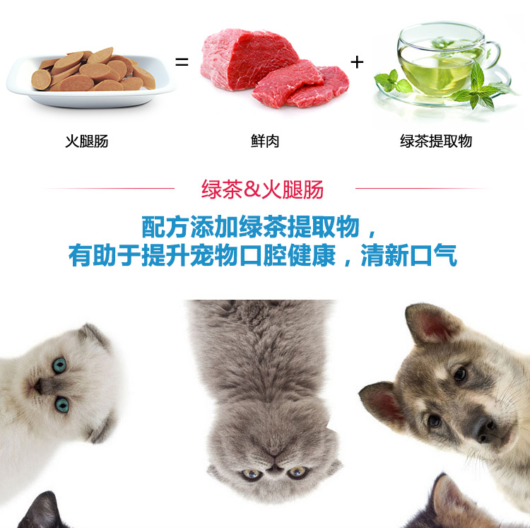 Wang chó ăn nhẹ mèo tuyệt vời và những con chó 30 con mèo ham thịt bò ham 450g xúc xích gà vào một con mèo con chó con thức ăn cho mèo 2 tháng tuổi