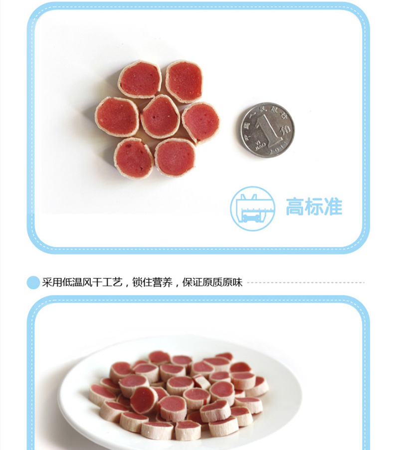 Jin Duo Le Cat Snacks Mèo nghịch ngợm Sushi Giòn giòn Kim vàng Mềm Silk Pet Pet Thưởng 25g cám mèo